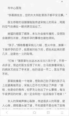 如果要在中国办理好菲律宾签证的话应该去哪些对应的大使馆 华商为您全民详解